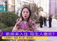 融僑美域