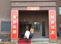 龍湖潤(rùn)澤花園