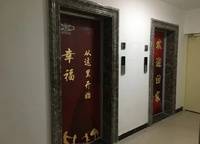 龍湖潤(rùn)澤花園
