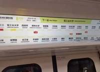 潑天的富貴終于輪到白沙和綠博，地鐵8號線計劃2024年底前通車運營