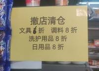 蘭溪府