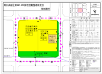 高新主城的黃金位置-太古可口可樂地塊要改住宅了？