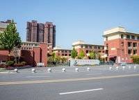 華強國際公館