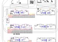 鄭政出[2023]40號(hào)（網(wǎng)）