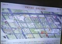 萬科都會(huì)天際