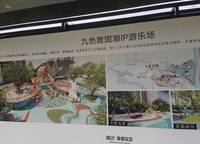 融創(chuàng)御湖宸院