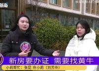 鄭州孔雀城