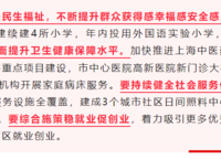 中海萬錦熙岸