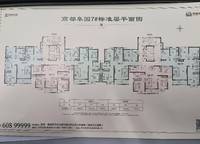 商都阜園