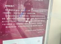 保利縵城和頌