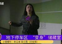 鳳棲苑