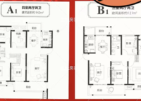 中海如園