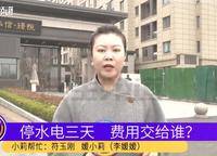 中駿華信璟悅