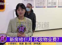 電建瀧悅?cè)A庭