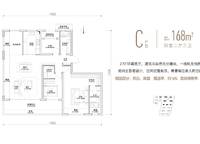 華曦府