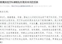 萬科民安云河錦上