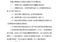 利好，鄭州市直公積金商轉(zhuǎn)公提上日程了
