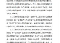 利好，鄭州市直公積金商轉(zhuǎn)公提上日程了