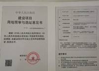鄭州大學(xué)港區(qū)新校區(qū)規(guī)劃招標(biāo)