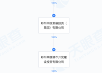 鄭政出〔2024〕5號(hào)（網(wǎng)）