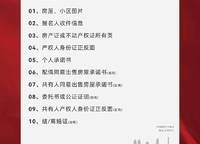 “以舊換新”政策解讀及相關(guān)問(wèn)題答疑