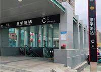 興港永威·和園
