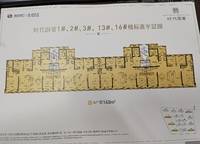 信達(dá)時(shí)代國(guó)著