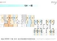 美盛教育港灣