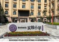 中豫湖城印象