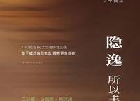 鑫生坤悅居