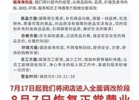 美盛教育港灣