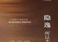 鑫生坤悅居