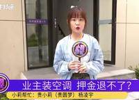 裕華城
