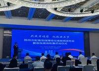 鄭州正式發(fā)布：配售型保障性住房入市！
