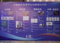 鄭州再放大招，首批配售型保障房來了