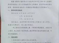 蘭溪府