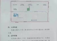蘭溪府