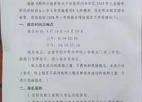 華潤瑞府