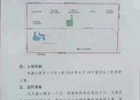 華潤瑞府
