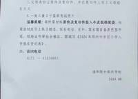 華潤瑞府