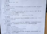 中海時(shí)光之境