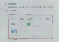 中海時(shí)光之境