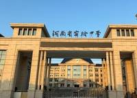 鴻園終于等來了省實驗的官宣