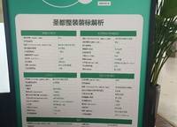 泰宏建業(yè)國(guó)際城