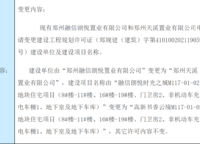 高新書香云境