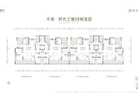 中海時光之境