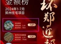 潤(rùn)泓錦園