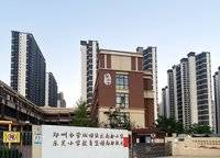 富田城九鼎公館