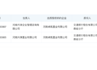 常綠金水宸苑