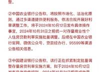 9.29對于房地產(chǎn)而言，注定是個(gè)不眠夜